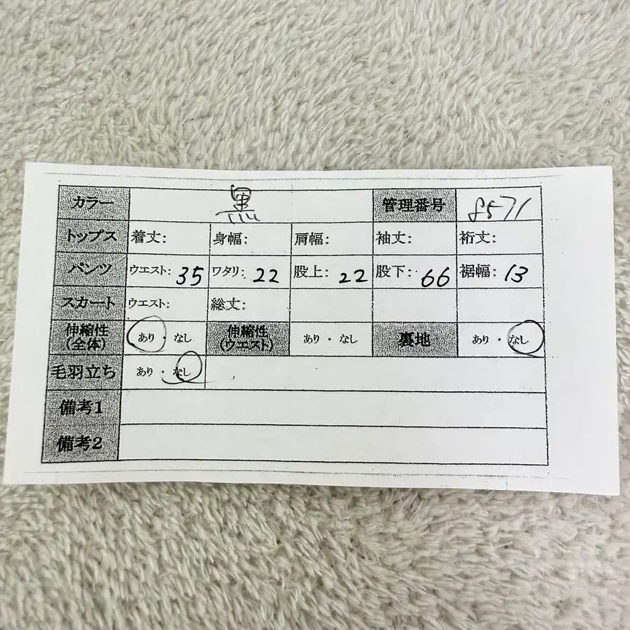 12번째 상품 이미지