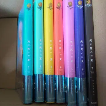 빛이 죽은 여름 1~7권 모쿠모쿠 렌 전권 신간 새상품 슈링크 포함