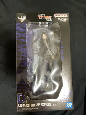사카모토 데이즈 제일복권 대불