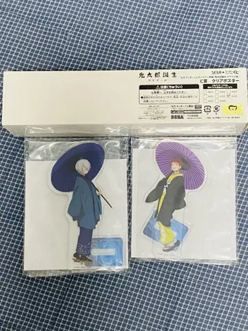 세가 럭키 쿠지 게게로 이와코 세트