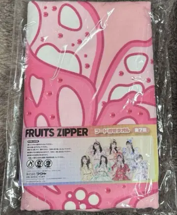 FRUITS ZIPPER 후드 부착 타월 GiGO 한정판 마츠모토 카렌