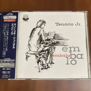 CD 테노리오 주니어 / 엔바로 Tenorio Jr.
