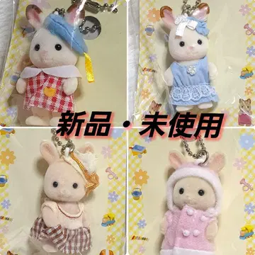 새상품 미사용 실바니안 패밀리 볼체인 키링 피규어