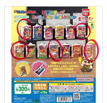 5개 세트 짱구는 못말려 비디오테이프 미니어처 참 컬렉션