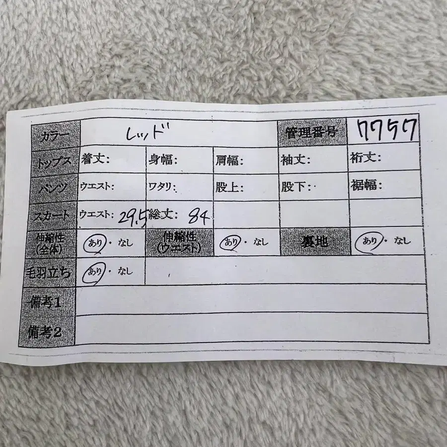 12번째 상품 이미지