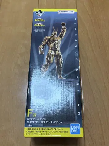 히로아카 제일복권 F상 피규어 구리상 올마이트