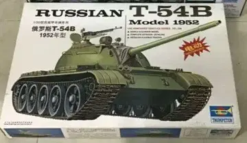 트럼페터 1/35 소련 T-54B 1952년 사양