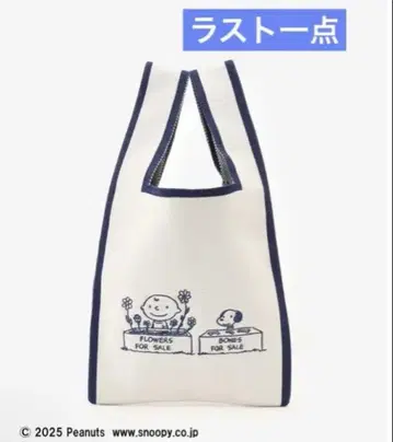 Afternoon Tea PEANUTS 니트 토트백