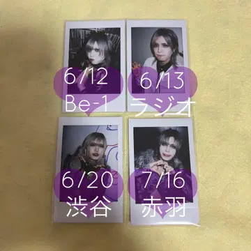 4장 세트 가와무라 유유 0.1g의 오산 폴라로이드