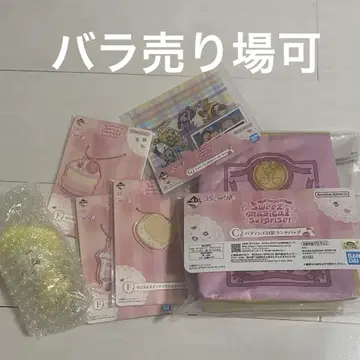 오자마녀 도레미 제일복권 C상 D상 F상 G상