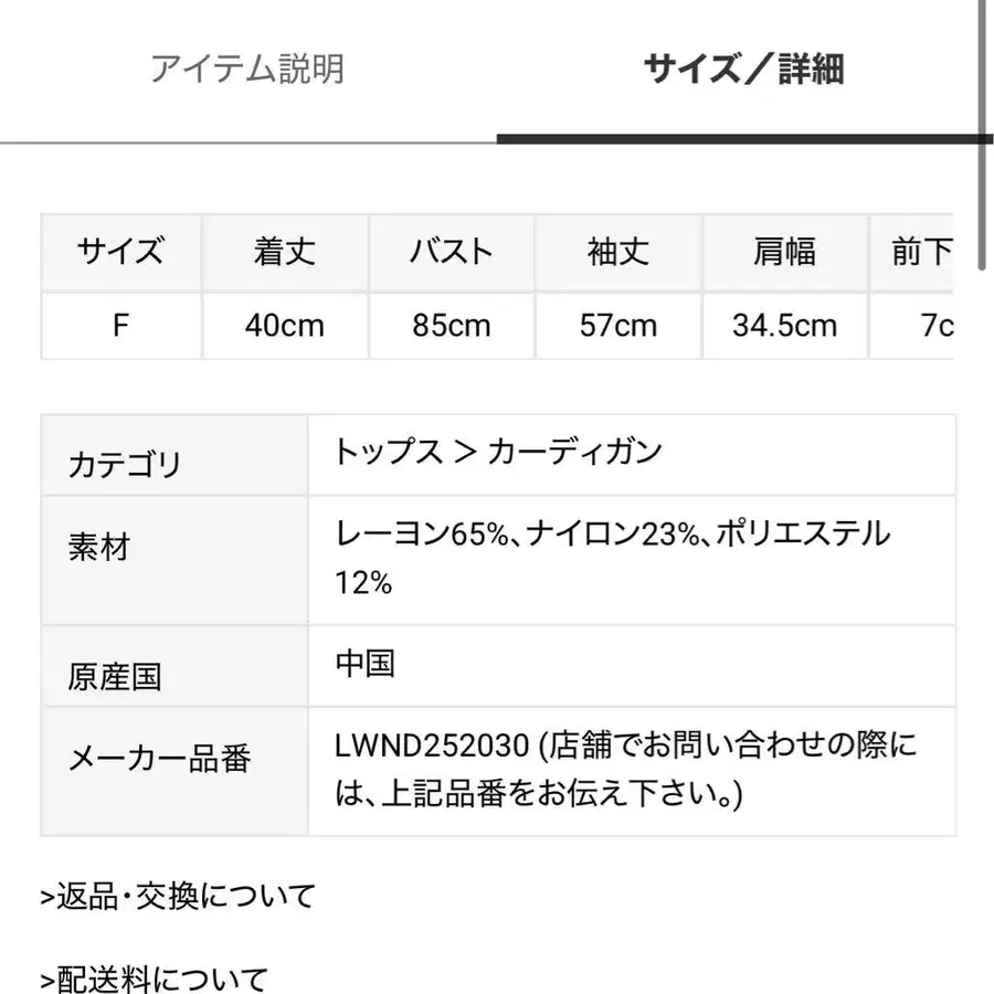 2번째 상품 이미지