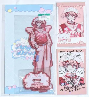 니지산지 Angelic Dream 세라프 다즐 정원