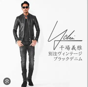 [ 별주] PANATELA VINTAGE BLACK YCHAI 이카이