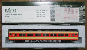 새상품급 KATO 1-602 HO 게이지 키로28