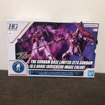 HG 건담 베이스 한정 제타 건담 바이오 센서 이미지 컬러