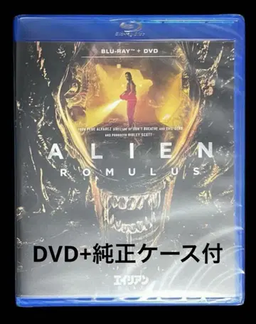 에이리언 로물루스 DVD 디스크 + 정품 케이스 포함