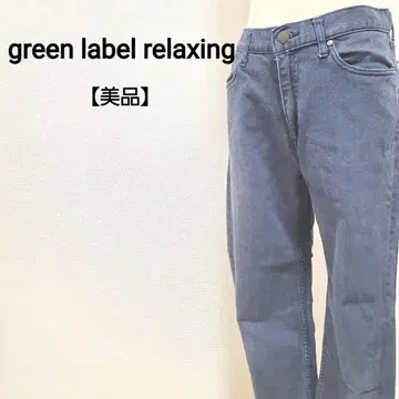 [새상품급] 그린 라벨 릴랙싱 스트레이트 데님 팬츠