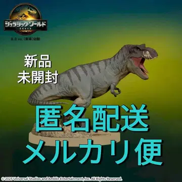 신상 무료배송 쥬라기 월드 부활의 대지 피규어 T-REX