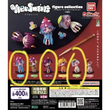 VIRUSWEETS figure collection ~단맛 가게~
