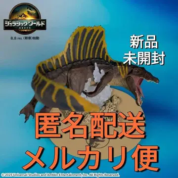 신상 무료배송 쥬라기 월드 부활의 대지 피규어 스피노사우루스