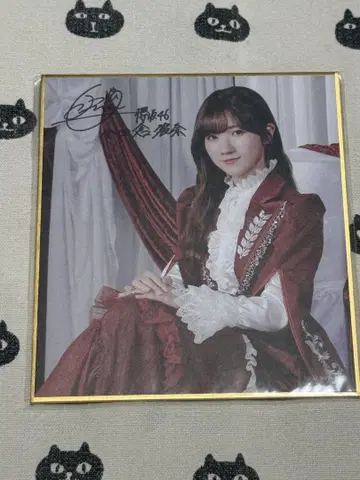사쿠라자카46 사쿠코레 회장에서의 추첨 C상 오다쿠라 레이나
