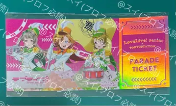 러브 라이브! 도쿄역 이치반가 홀로그램 티켓 Printemps