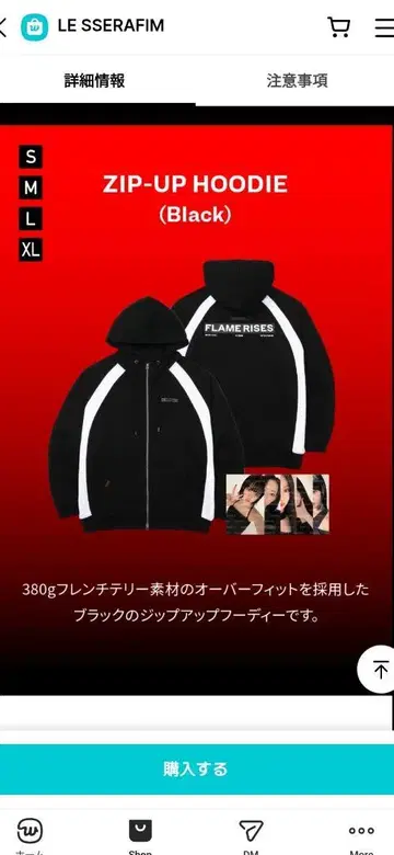 완판템 LE SSERAFIM ZIP-UP HOODIE 사이즈 L