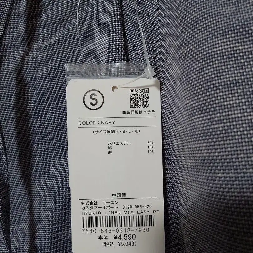 3번째 상품 이미지