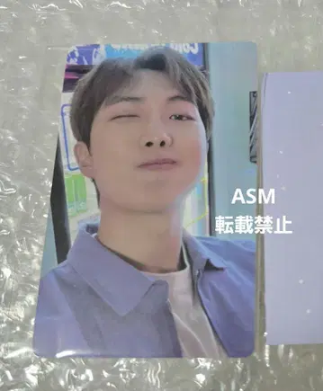 (공식) BTS PTD 예약 구매 혜택 RM