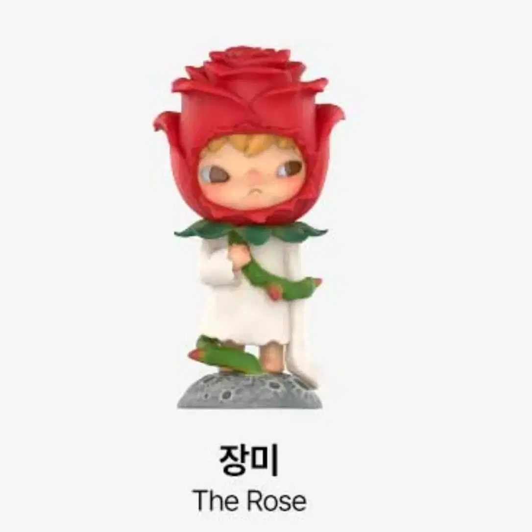 POP MART Hirono x 星の王子さま　The Rose Pop Mart Hirono x Le Petit Prince Series The Rose Figure - US