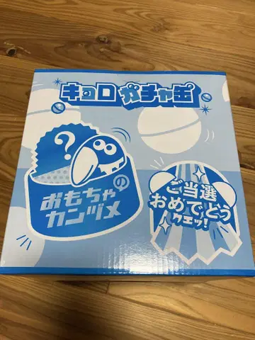 키가챠캔