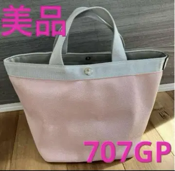 에르베샤펠리에 707GP 럭스 타라마 실버