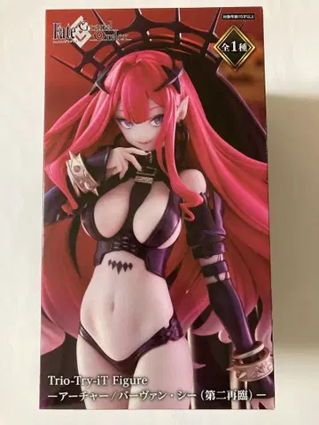 Fate/Grand Order 아처/바반 시 (2차 재림)