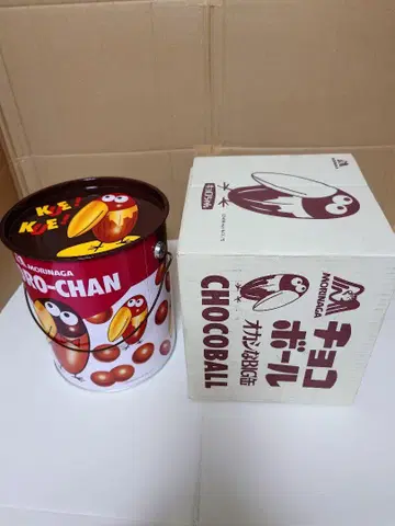 키로짱, 캔 시리즈, 대량 세트, 2