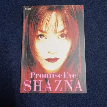 밴드 스코어 SHAZNA Promise Eve