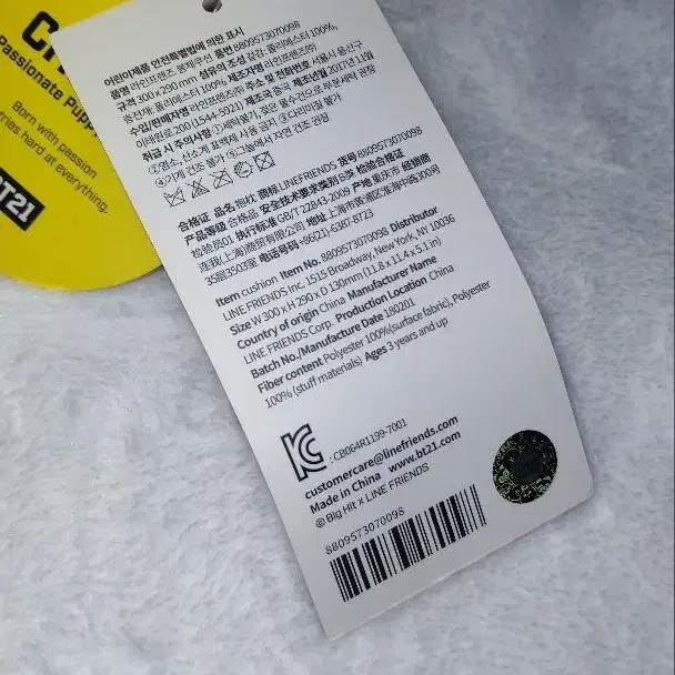 3번째 상품 이미지