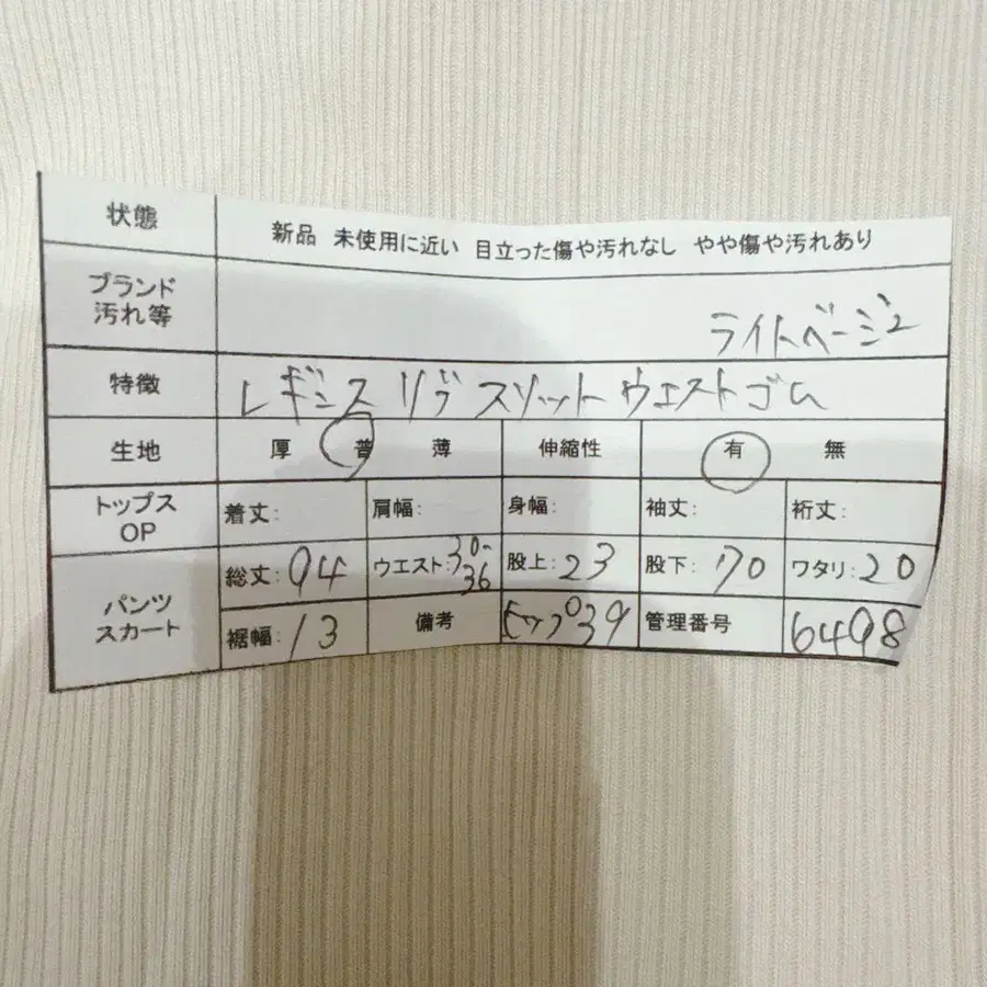 11번째 상품 이미지