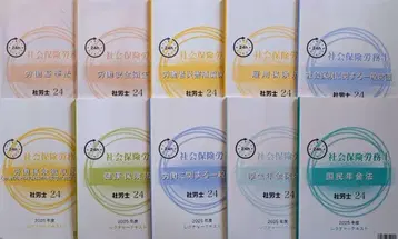 2025 오하라 사회보험 노무사 24 강의 텍스트 10권 세트