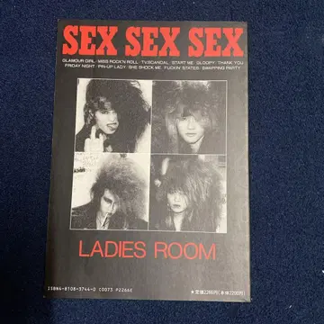 밴딩 스코어 SEX SEX SEX LADIES ROOM