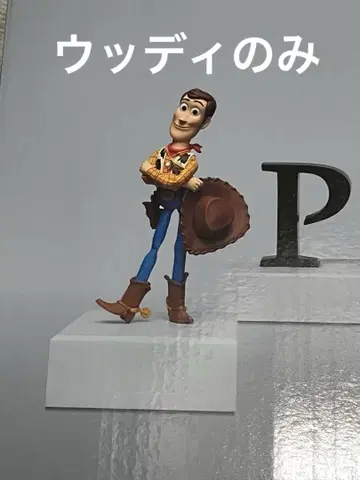 Happy 복권 픽사 A상 우디 피규어 단독