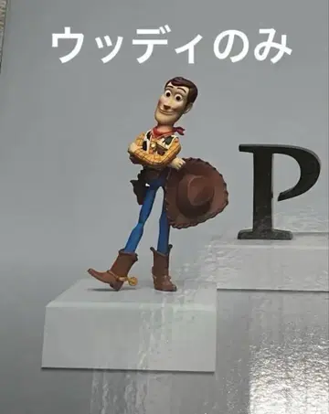 Happy 복권 픽사 A상 우디 피규어 단독