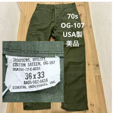 1972년 제작 U.S.ARMY UTILITY 팬츠 베이커 팬츠