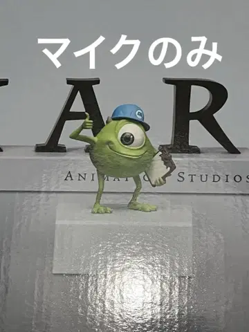 Happy 복권 픽사 A상 마이크 피규어