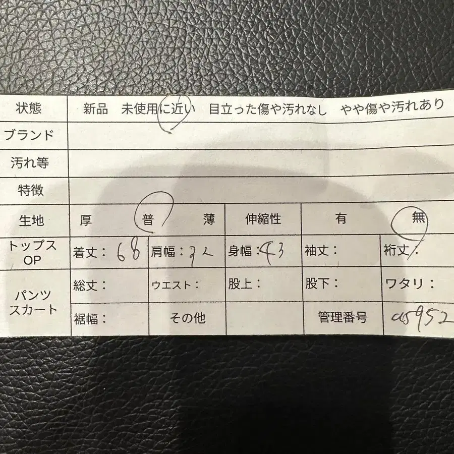 12번째 상품 이미지