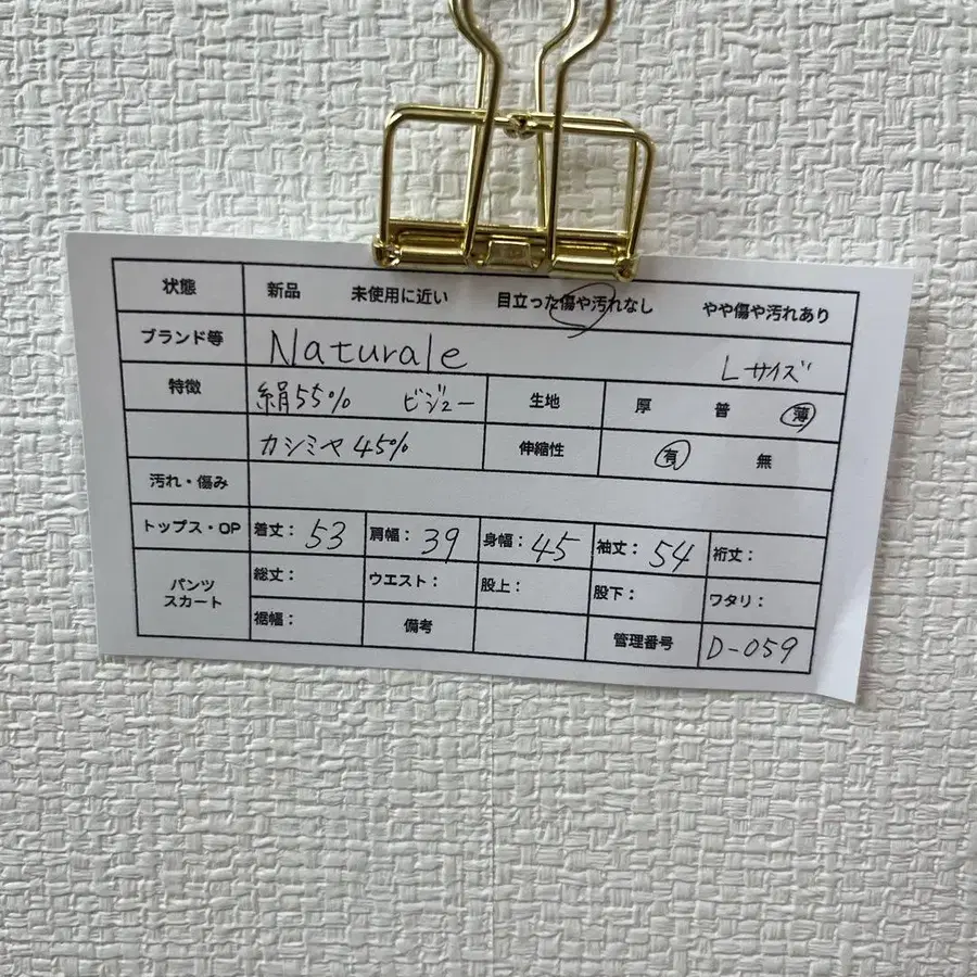 9번째 상품 이미지