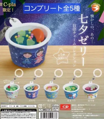 칠석 젤리 표식 참 컬렉션 컴플리트