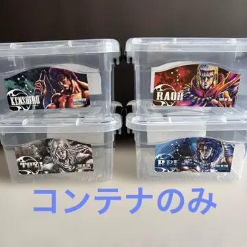 북두의 권 수납 박스 컨테이너 BOX 4종 세트