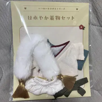 앙스타 이츠누이 하루야카 기모노 세트 청록색