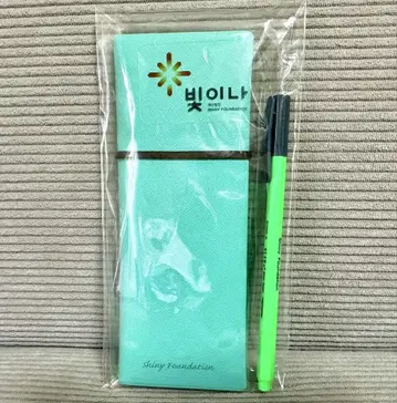 새상품 SHINee 종현 피치나 펜 케이스와 펜 세트