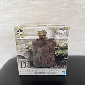 파충류 & 양서류 제일복권 D상 크레스티드게코와 횃대 소품함